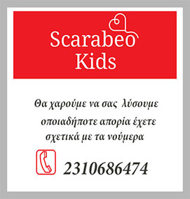 banner-SideBan2